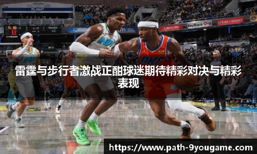 九游娱乐官方网站